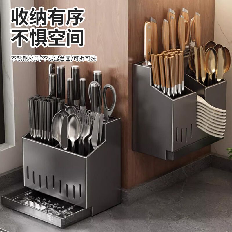 YOUQIN Chopstick Storage Box Knife Rest Integrated Stainless Steel Kitchen Storage Rack Spoon Chopstick Cage Knife Storage No-Punch Wall Hanging Stainless Steel Gun Gray Knife Rest Chopstick Barrel
