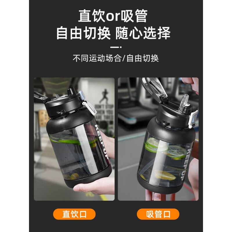 Fuguang Large Capacity Water Cup Men's Sports Bottle Women's Fitness Ton Bucket High Temperature Resistant Straw Summer Cup 1.6L (Tritan) Cream White 1.6L-2.5L