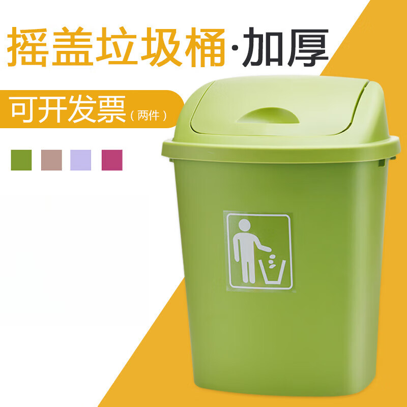 Yue Changsheng swing lid trash can large capacity 30L40L60L outdoor property with lid kitchen commercial extra large classroom gray oval
