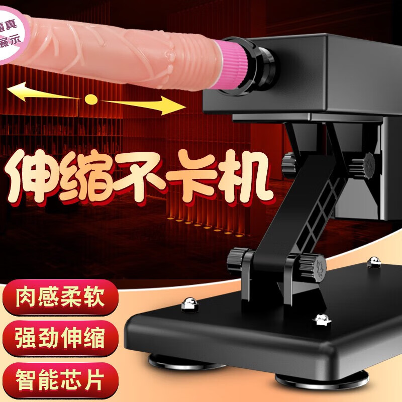 Jiuai Gun Machine Simulation Dild Female Masturbator Fully Automatic Telescopic Pile Driver Insertion Penis Adult Sex Toy Basic Style Gun Machine + 1 Penis
