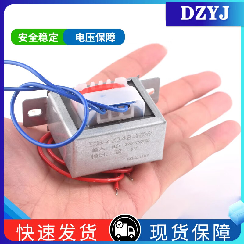 Power transformer 3W5W10W20W30W single-phase AC 220V to 9V6V12V15V18V24V single/double 5W single 15V