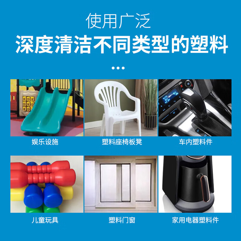 AUTOSOL plastic cleaning paste plastic parts renovation agent black bumper car interior whitening repair polish 75ml