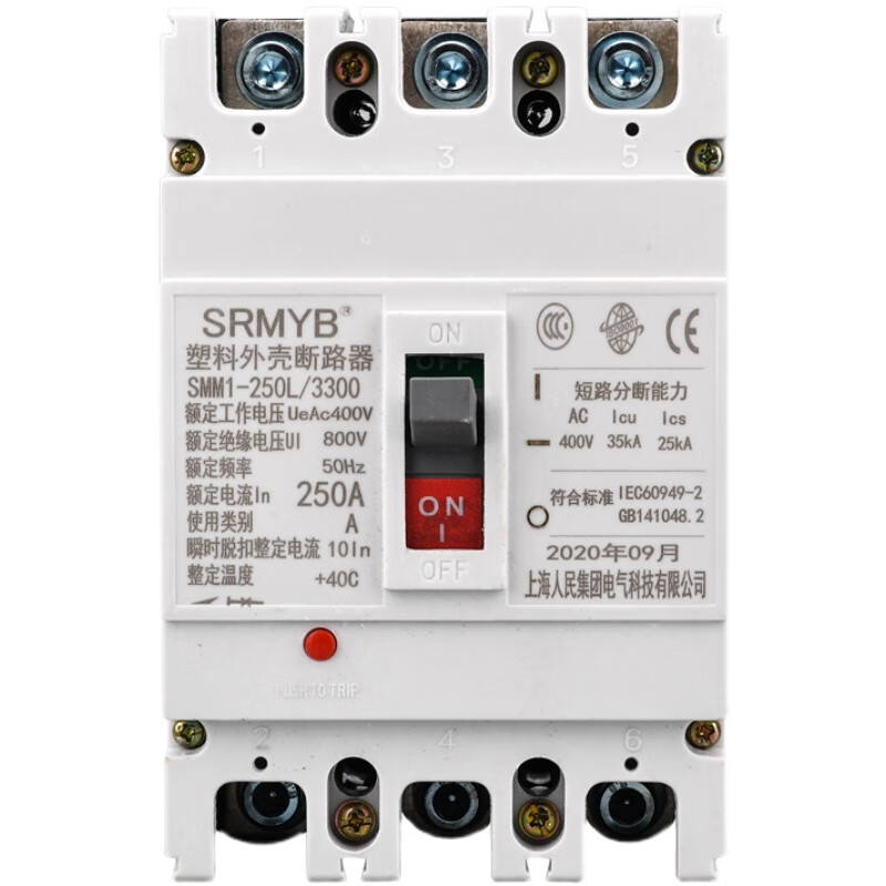 Shanghai People's CM1 plastic case circuit breaker air switch three-phase 100A 160A 250A 630A 630A 4p