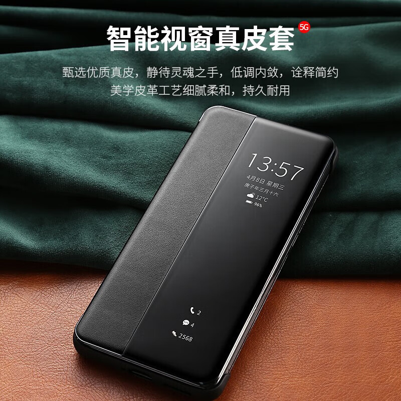 Ekakashop Germany suitable for Huawei P40pro mobile phone case smart window flip leather case p40pro all-inclusive anti-fall protective cover business style leather case dark black