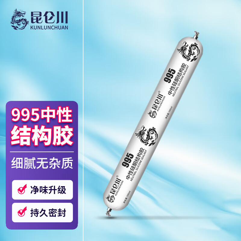 Kunlunchuan 995 neutral silicone structural glue waterproof sealant decoration exterior wall doors and windows special tile bonding stone wall panel quick drying anti-cracking silicone black