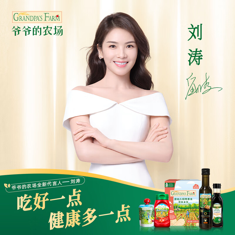 Grandpa's Farm High Calcium Cheese Small Soft Biscuits Strawberry Flavor Baby and Children's Snack Biscuits Gift Box 60g*3 Boxes