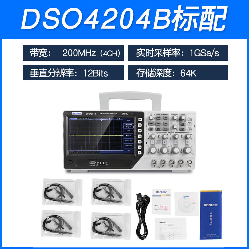 Hantek oscilloscope hantek desktop 4-channel 250MHz bandwidth 1GS/s sampling rate DSO4254/4104/4204B DSO4204B (bandwidth 200MHz) 4-channel