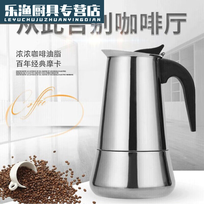 Mansihe Moka Pot Double Valve Italian Moka Coffee Pot Thickened Stainless Steel Espresso Coffee Can Be Heated, Comes with Straight Bottle, Serves 2, 100ml