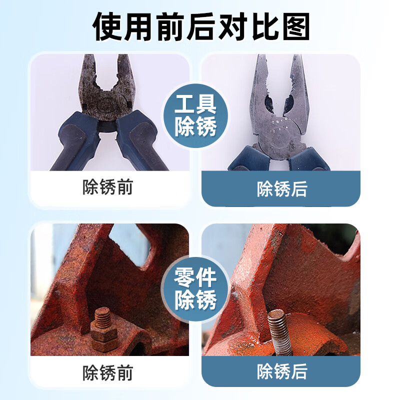 Sanhe Rust Remover Lubricant Screw Rust Remover Loose Agent Metal Mechanical Hinge Antirust Agent Lubricant Machinery 406 Solution 400ml