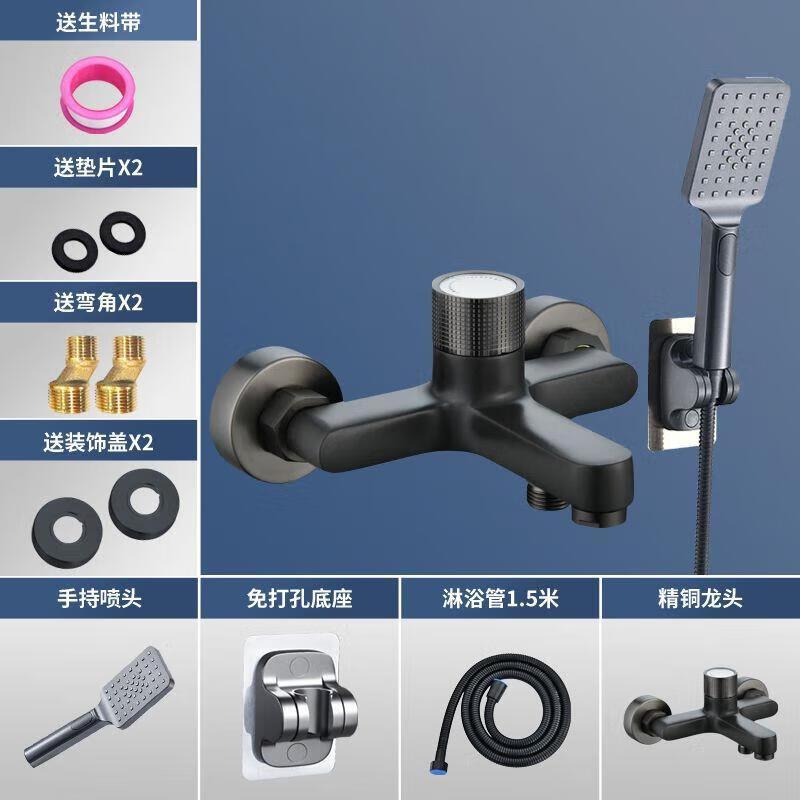 Jiumu Wangshijia all-copper concealed mixing valve water heater solar water shower hot and cold shower set household faucet shower shower square up + accessories