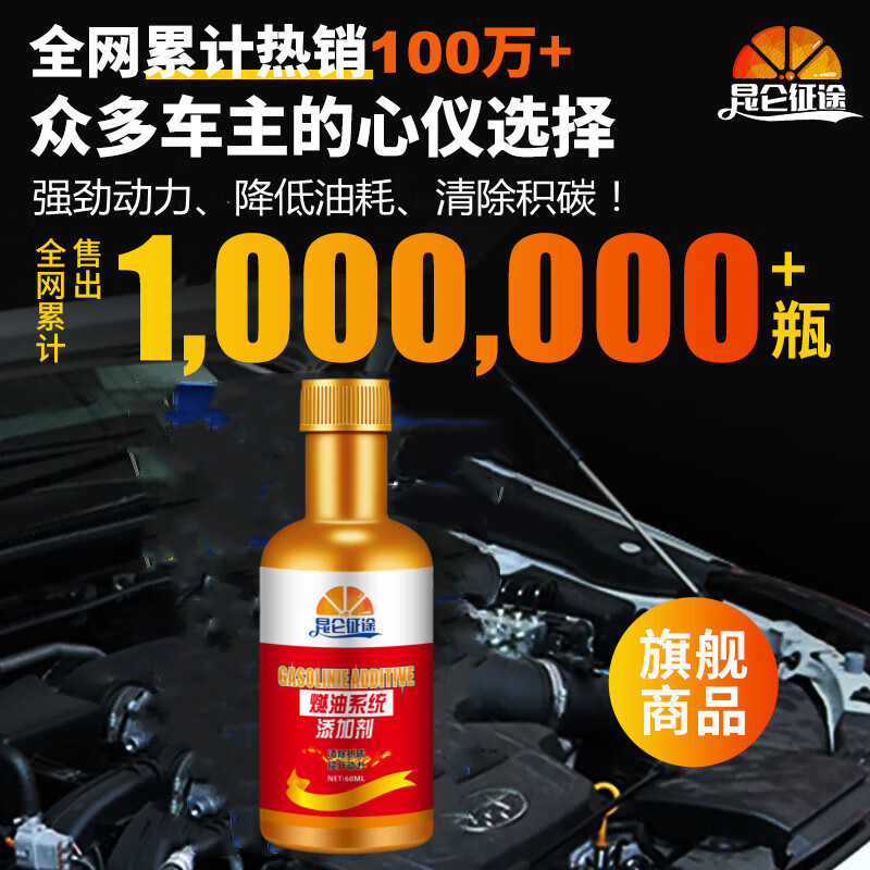 Kunlun Zhengtu Fuel Treasure Auto Fuel Additive Fuel Saving Treasure Gasoline Engine Oil Line Cleaning Agent Removes Carbon Deposits and Improves Power Concentrated Gold Bottle Upgrade 2 Bottles 60ml National Standard