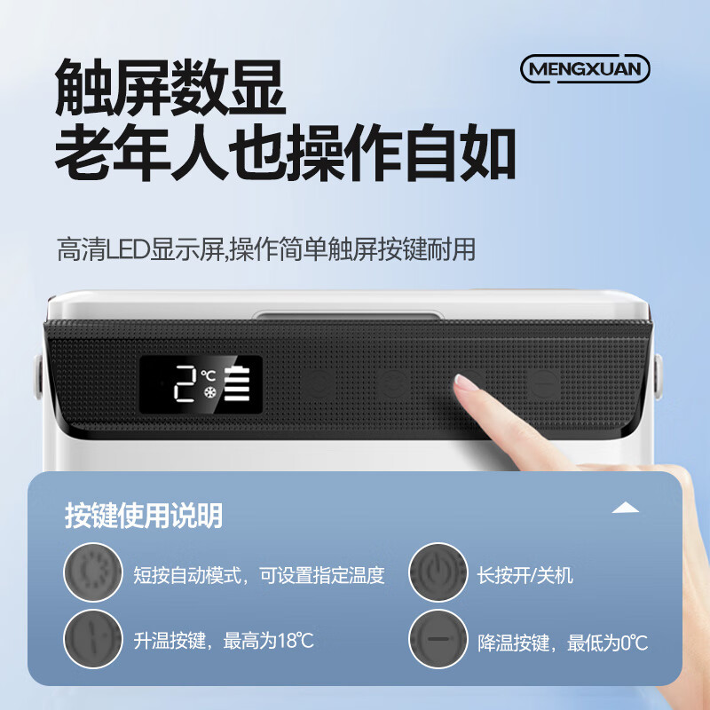 Mengxuan Insulin Refrigerator Box Portable Small Refrigerator Rechargeable Large-Capacity Growth Hormone Drug Special Thermostat