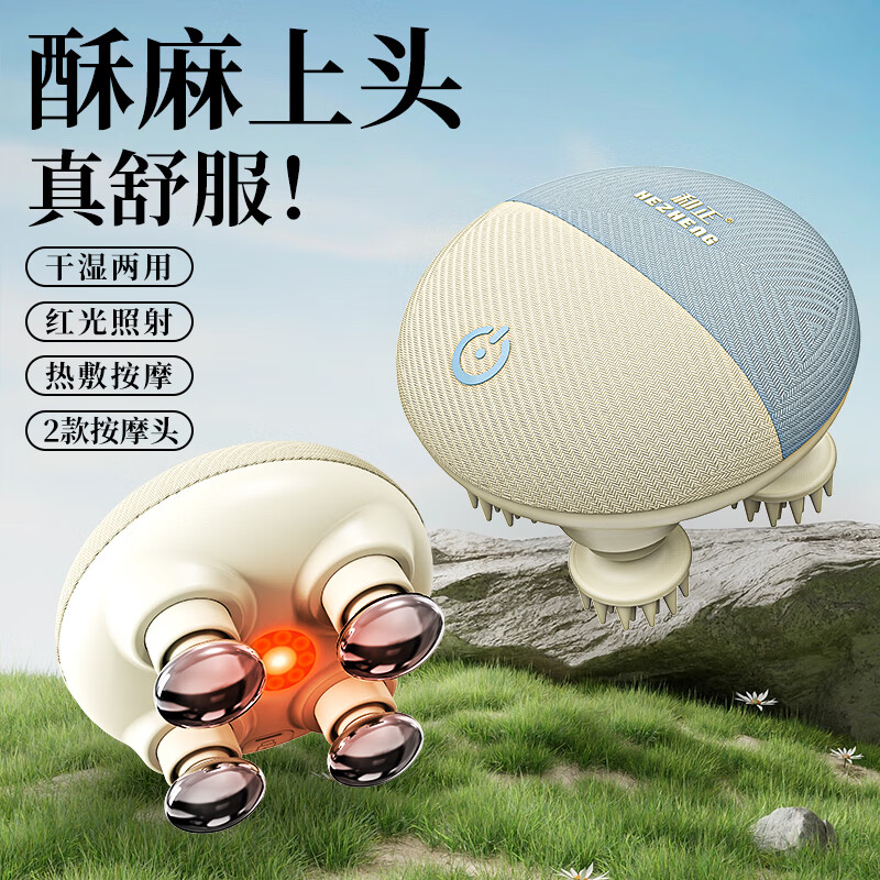 Hezheng head massager can be used as a hot compress on the face. Cat paw electric heating massage comb is waterproof and washable. A scratching massager is a birthday gift for parents and a New Year gift for girlfriend.