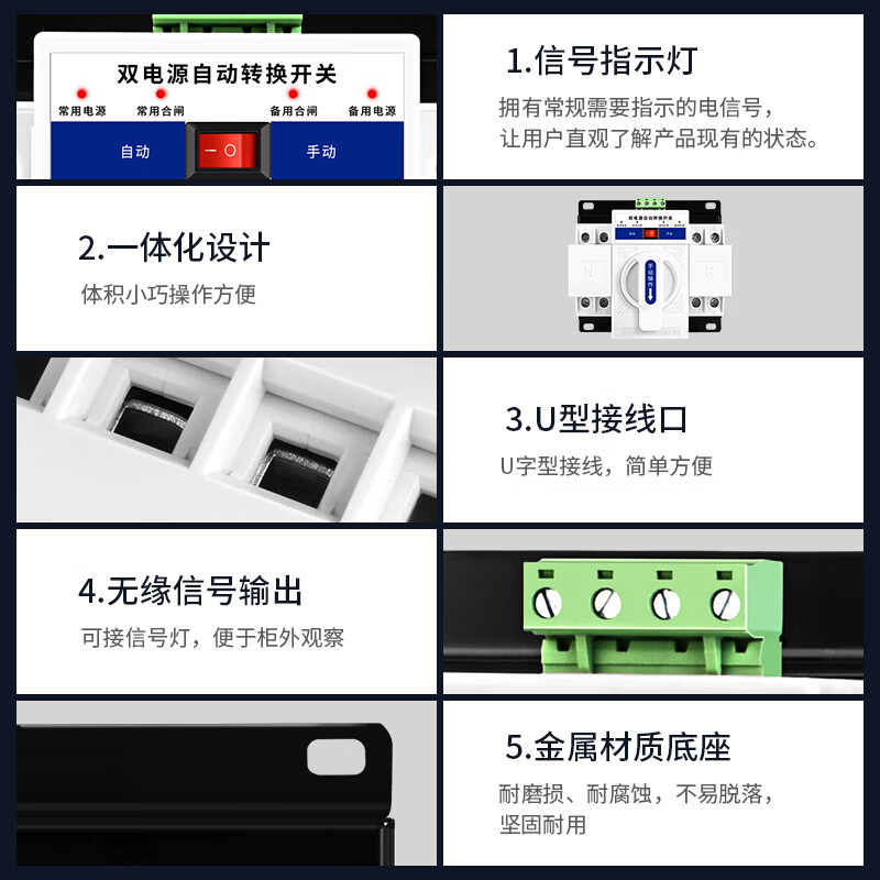 CiSN dual power automatic transfer switch DGQ1 three-phase four-wire 380V4P two-way mini switcher switch 4P 63A