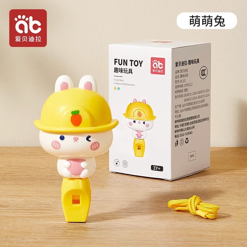 AIBEDILA trumpet children's toy baby blowing music trumpet harmonica blowable whistle whistle Cute rabbit whistle color box including halter rope