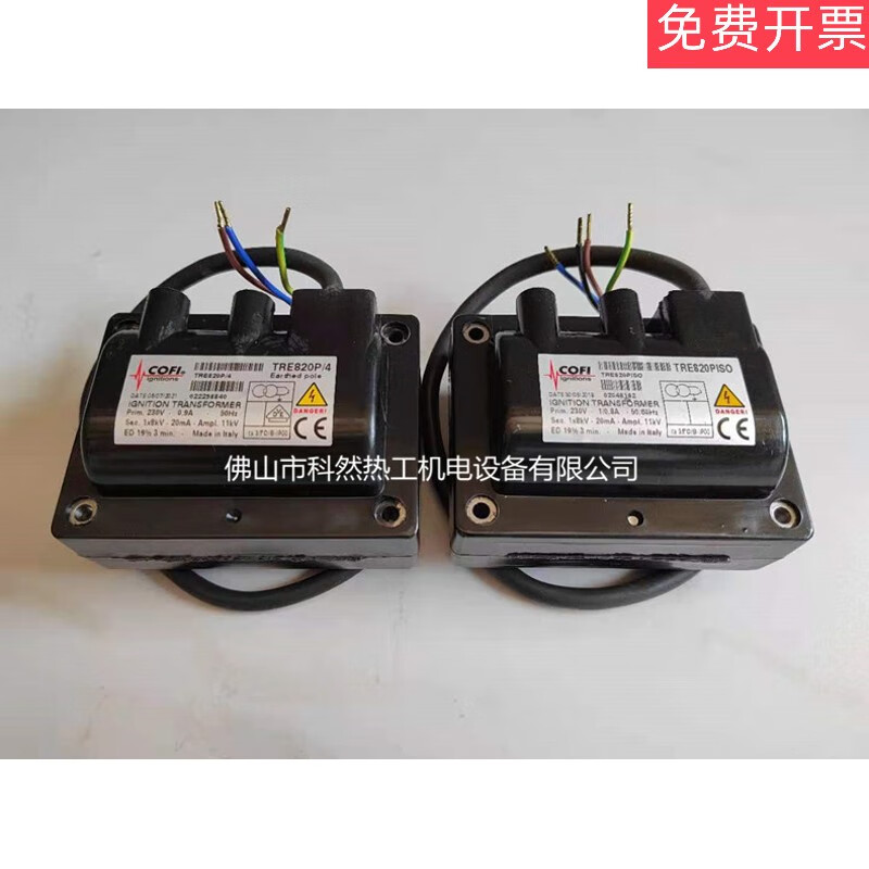 TRE820P/4 high voltage package TRE820PISO ignition transformer TRKTRG TRG1230