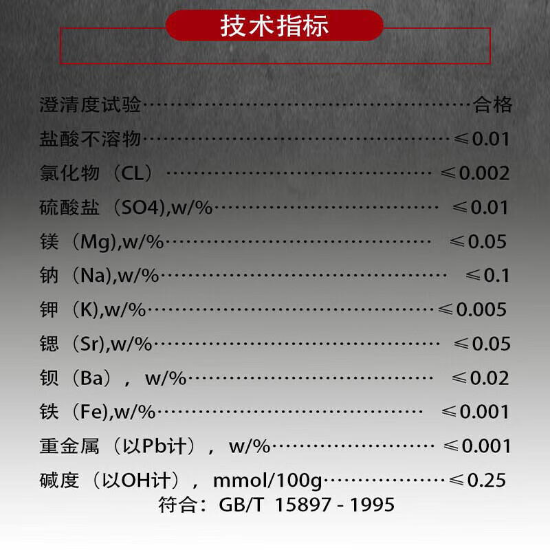 Analytical pure AR500g CAS 471-34-1 laboratory marble limestone powder calcium carbonate Dingshengxin 500g/bottle