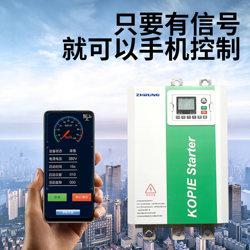 ZHRUNQ Xichuan online bypass soft starter 30 37 455 75 90 160 kilowatt motor 30KW without remote control starting cabinet