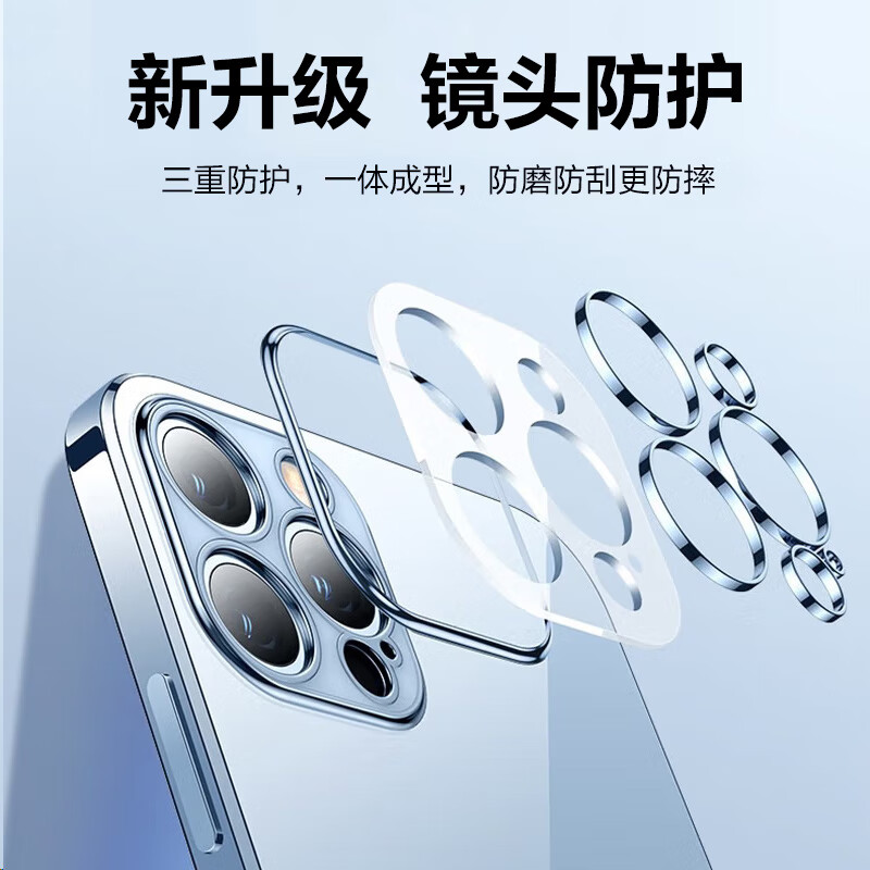 Pinsheng suitable for iPhone 13 mobile phone case, anti-fall protective shell, iphone13 protective cover, anti-fall lens protection mobile phone case, soft shell, transparent