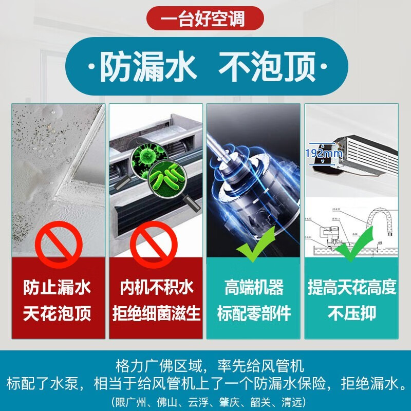 Gree (GREE) central air conditioner, one-to-one duct machine for living room home, new level of energy efficiency, full DC variable frequency heating and cooling, hidden embedded air conditioner, rough room hardcover room card machine, 5 HP, second-level energy efficiency package installation S-level service