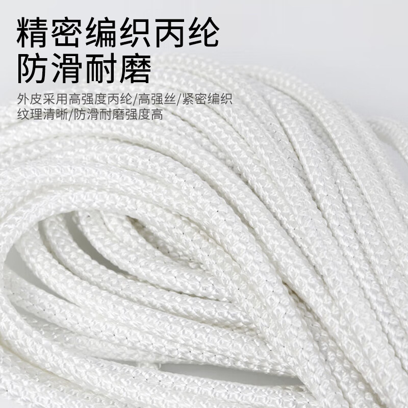 40,000 kilometers of steel wire emergency rope, high-altitude operation drill rope, high-rise residential mountain climbing, rock climbing, slow descent, flood prevention and rescue, double hook 15 meters