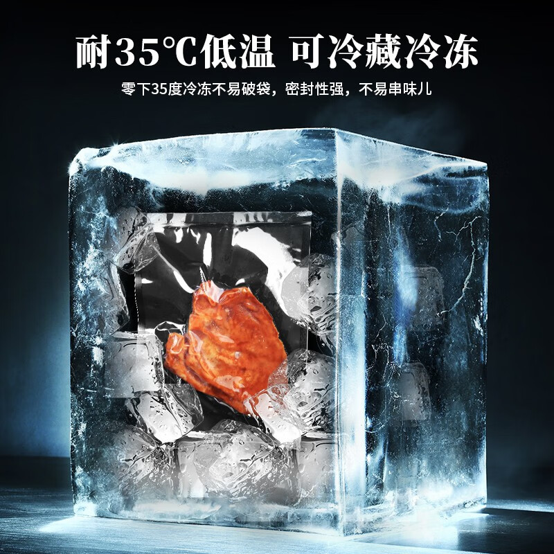 Baiyuhe nylon vacuum bag 24 wire thickened chicken and duck rice dumpling food packaging bag commercial vacuum sealed smooth fresh-keeping bag 20x30cm nylon 24 wire 100 pieces