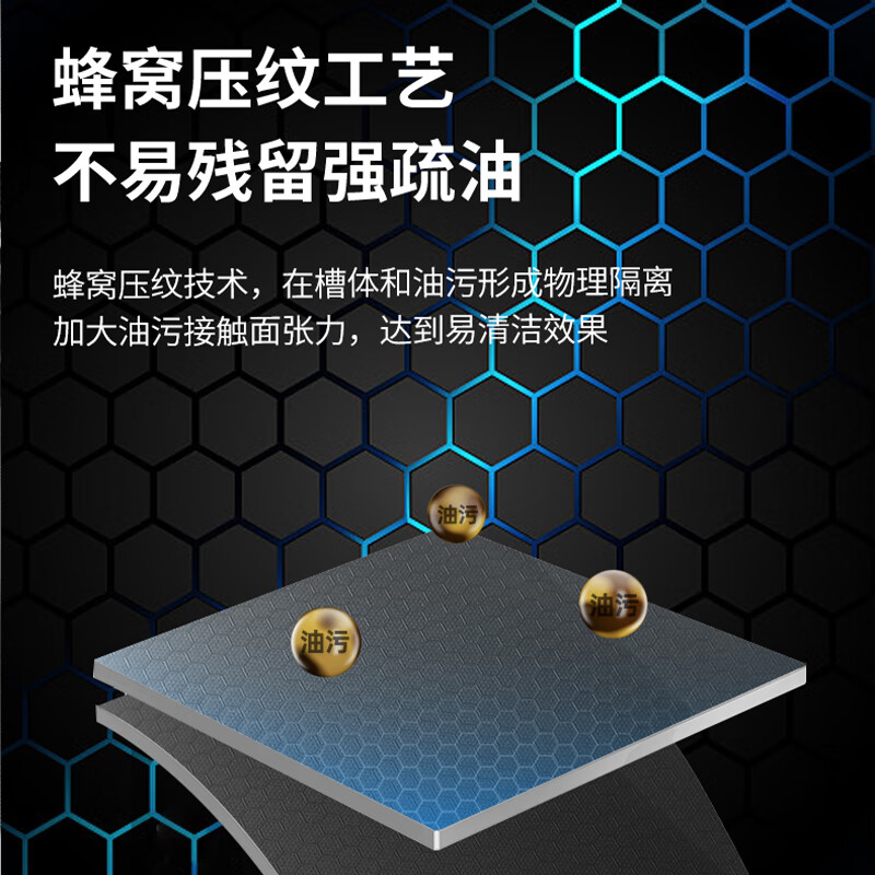 Hongtai/HOOTA honeycomb embossed thickened 5.0 nanometer anti-scratch and anti-fouling handmade multi-functional kitchen large single sink H2 H2 style 76 46 sink set