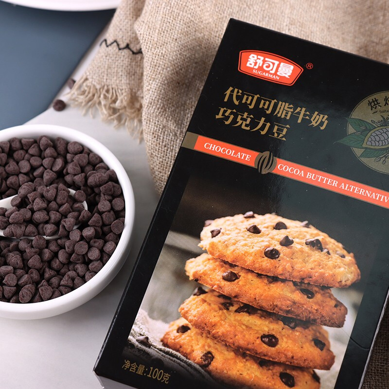 Schukomann Chocolate Beans 100g Cocoa Butter Substitute Baked Cocoa Bean Butter Light Cream Cookie Decoration