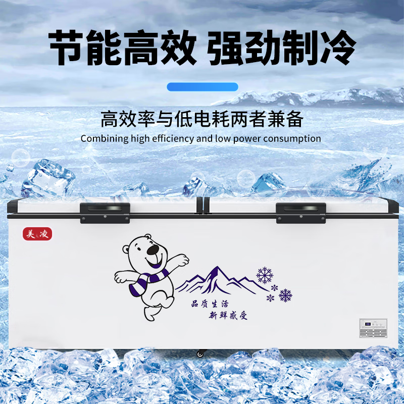 Meizhiling Freezer Commercial Large Capacity Household Refrigerator Freezer Single Temperature Dual Temperature Horizontal Freezer Copper Tube Energy Saving Commercial Large Freezer 818 Single Temperature Widened丨Power Saving 45% Length 1.5 Meters