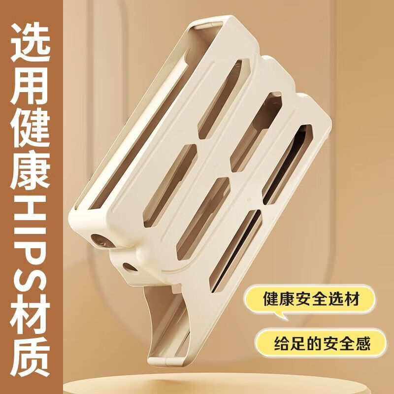 JIMANG egg storage box refrigerator side door storage box rolling egg food grade egg rack automatic rolling egg egg box crisper glacier white can hold 30 pieces/automatic rolling egg