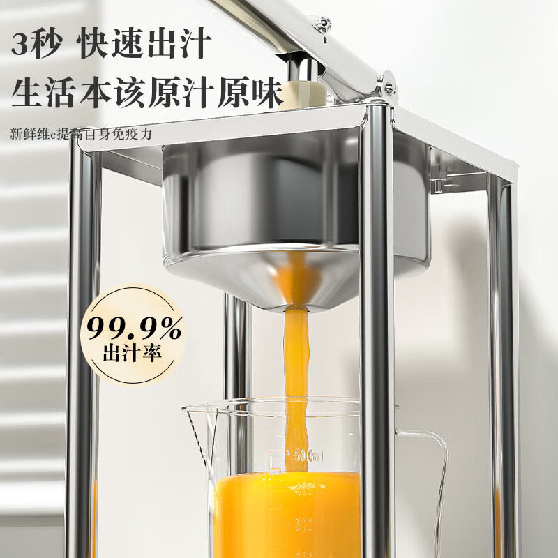 There is no manual juicer in Beijing, pomegranate juice artifact, orange juice squeezer, juicer squeezer, hand pressed orange commercial stall