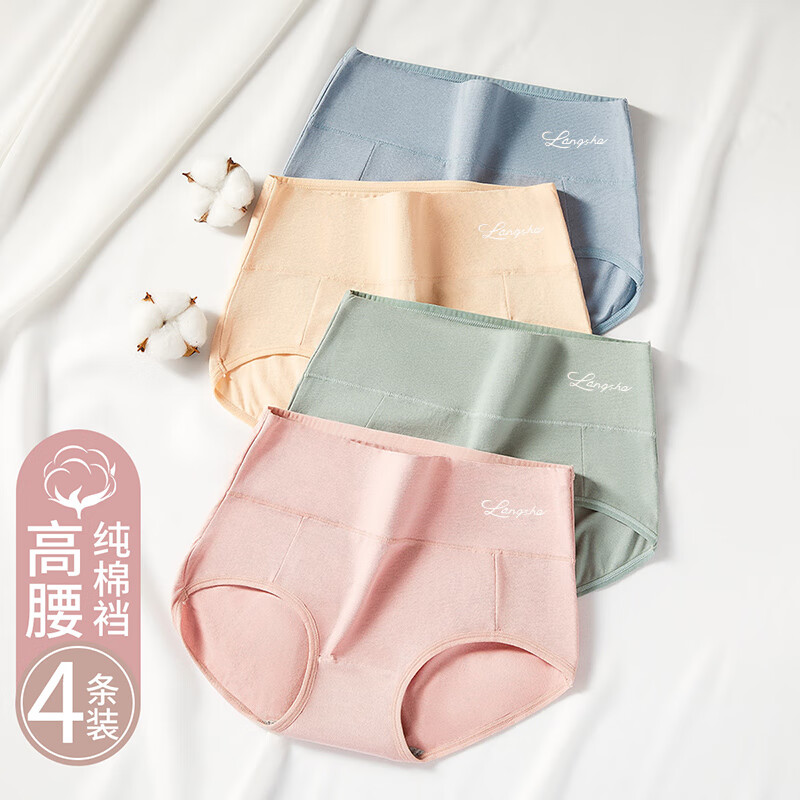 Langsha High Waist Underwear Women's 4 Pairs Pure Cotton Antibacterial Crotch Women's Tummy Control Comfortable Large Size Cotton Briefs