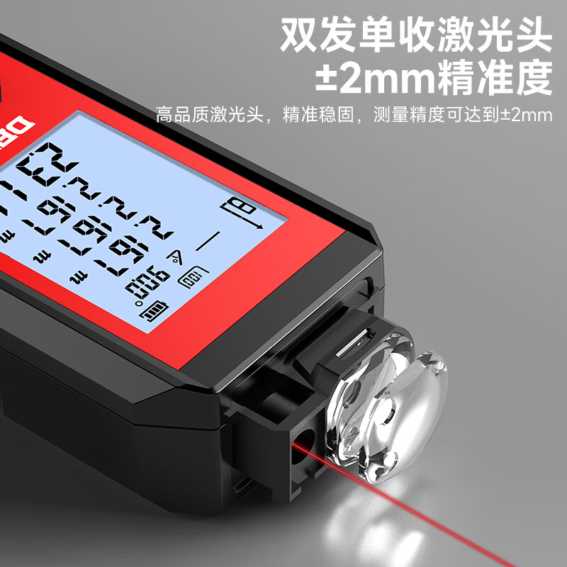 Delixi electrical distance meter infrared laser ruler millimeter high-precision electronic ruler handheld outdoor household 120-meter room measuring instrument lithium battery/voice broadcast free tape measure 70 meters