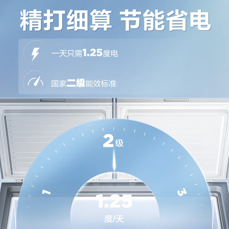 Midea 300 liters or above freezer household small freezer large capacity freezer commercial - 40 degrees seafood special cabinet deep cooling quick freezer single temperature horizontal tea refrigerator freezer 518 liters five-sided refrigeration upgraded center beam defrost - 26 degrees