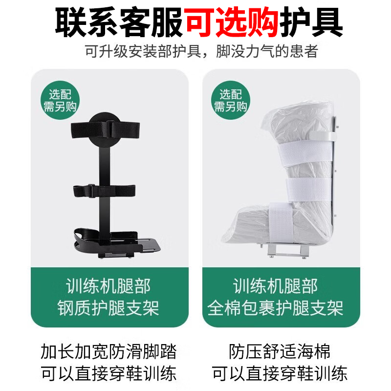 PRO.ATOBO rehabilitation bicycle cerebral thrombosis and cerebral infarction rehabilitation training device for middle-aged and elderly people, fitness equipment, home sports equipment, resistance upper and lower limb rehabilitation bicycle