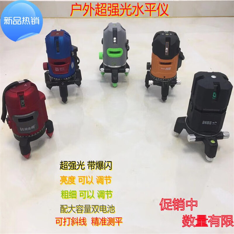 Customized Jinchengda Niu level laser line 3-line leveling meter automatic line casting Shengpa 2-line dual battery does not include stand