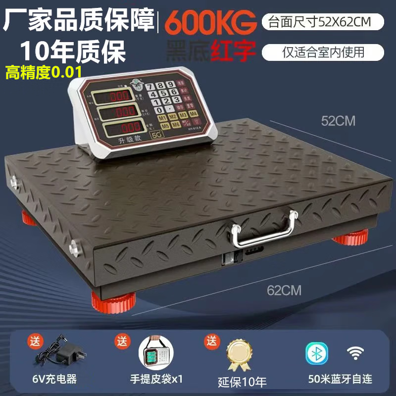 Dahongying Wireless Separate Electronic Scale Commercial 300kg 600 Large Accurate Weighing Scale Electronic Weighing Platform Scale Floor 600kg Accurate 0.01 Red String Steel Extra Large Table Top