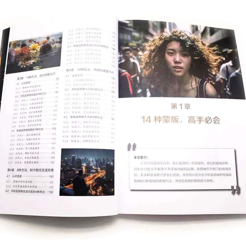 5 core trainings for editing masters: mask, key frame, cutout, custom speed, high difficulty stuck points