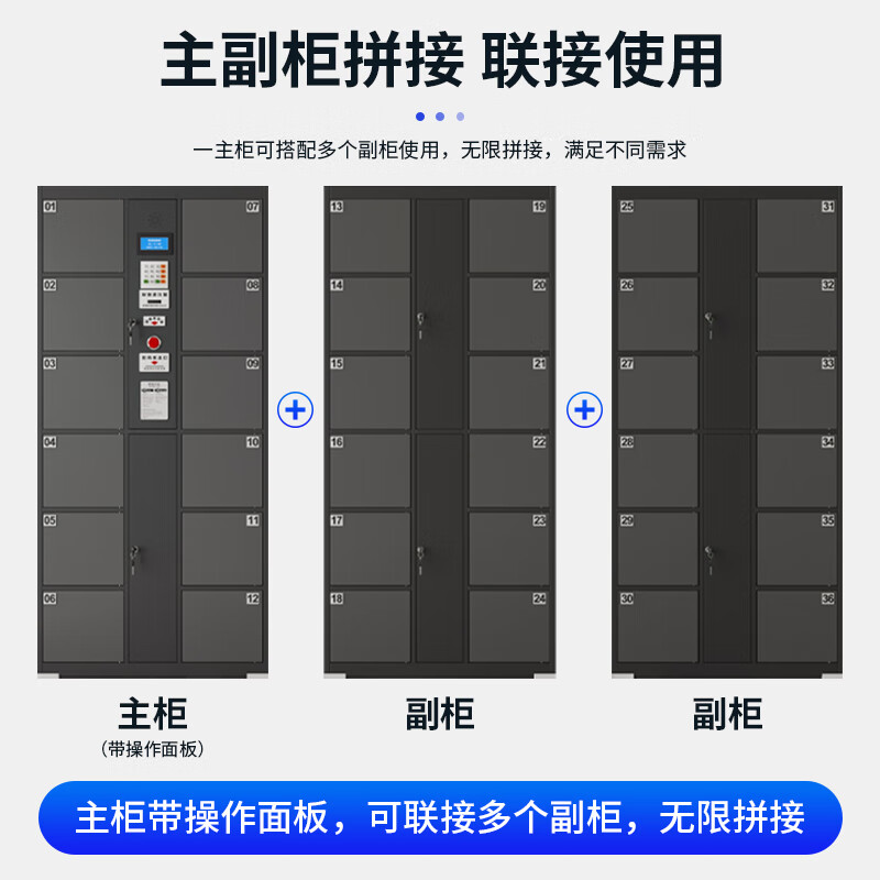 Baigang electronic lockers for shopping malls and supermarkets, smart lockers for storage, smart card swiping models, 6 doors