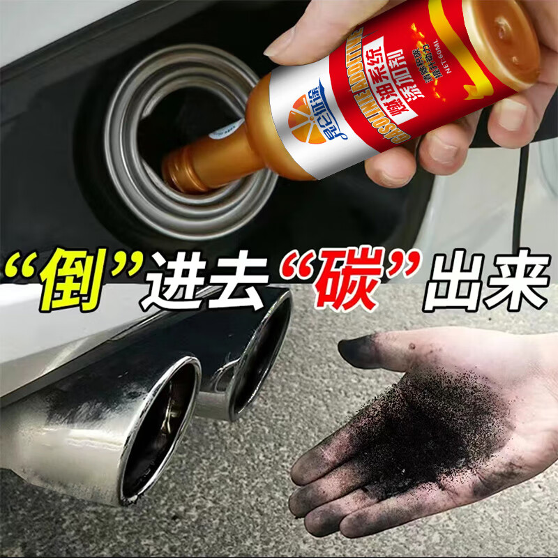 Kunlun Zhengtu Fuel Treasure Auto Fuel Additive Fuel Saving Treasure Gasoline Engine Oil Line Cleaning Agent Removes Carbon Deposits and Improves Power Concentrated Gold Bottle Upgrade 2 Bottles 60ml National Standard