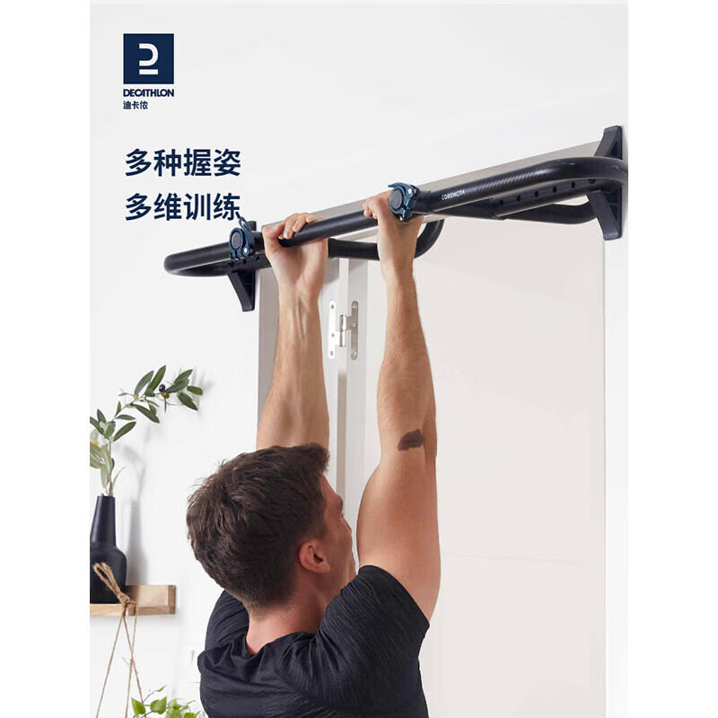 Decathlon horizontal bar indoor fitness pull-up equipment without punching for home use 23 years new black-4018208