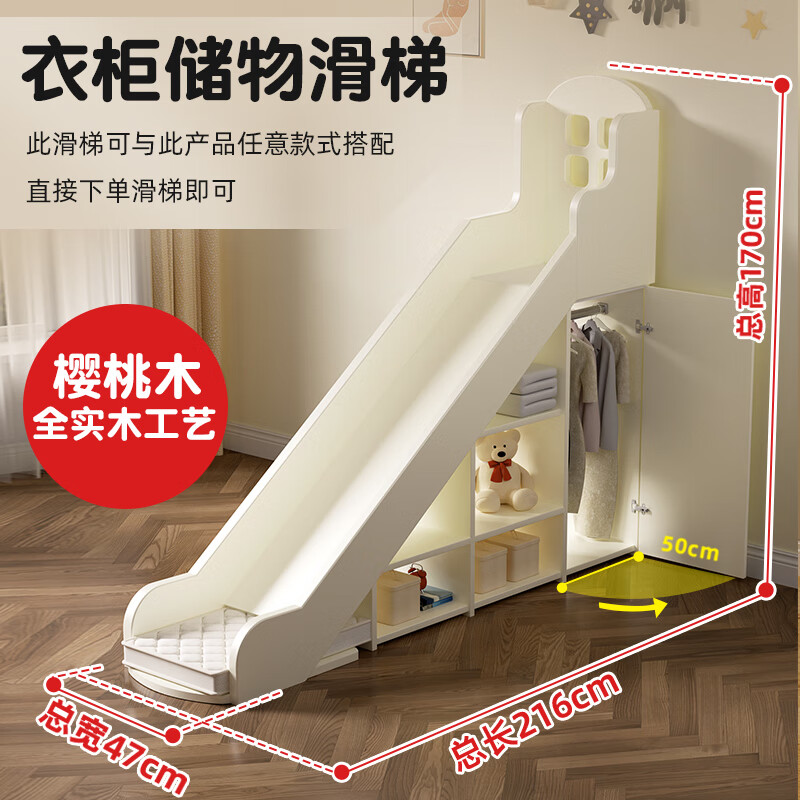 Keyan bunk bed, all solid wood bed, children's bed, high and low bed, same width, parallel double-layer slide, high shelf mother bed, upper and lower bunks, cabinet, ladder, slide type 1600mm*2000mm