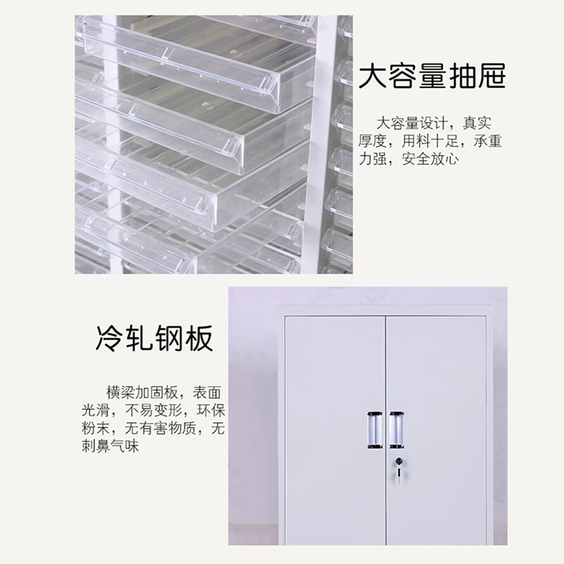 Kaiyuan large 33 drawer three-column with door A4 parts cabinet drawer-type item cabinet file bill classification storage cabinet KY-LJG56