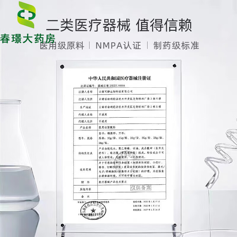 KAZU Pharmacy direct sale KAZU Cordyceps militaris Maca tablets Maca tablet candy Lantingji Maca 36g/box (scratch code)