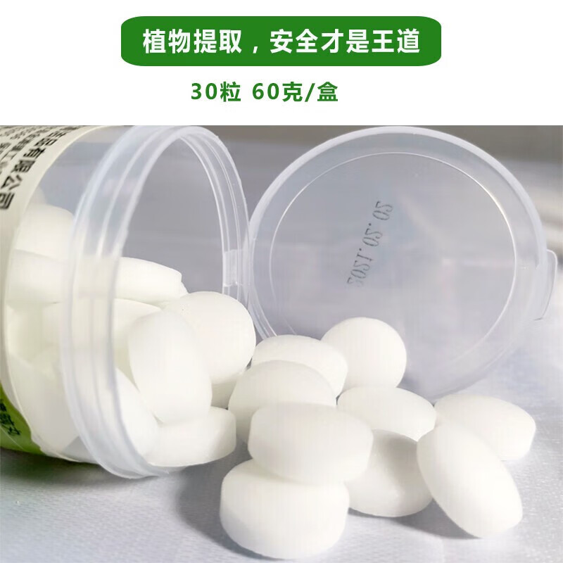 Jade camphor camphor balls, natural pure wardrobe, camphor wood shoe cabinet, deodorant, moisture-proof, mildew-proof and moth-proof tablets, clothing repellent, camphor balls, 2 boxes of natural moth balls (120g/60 tablets in total)