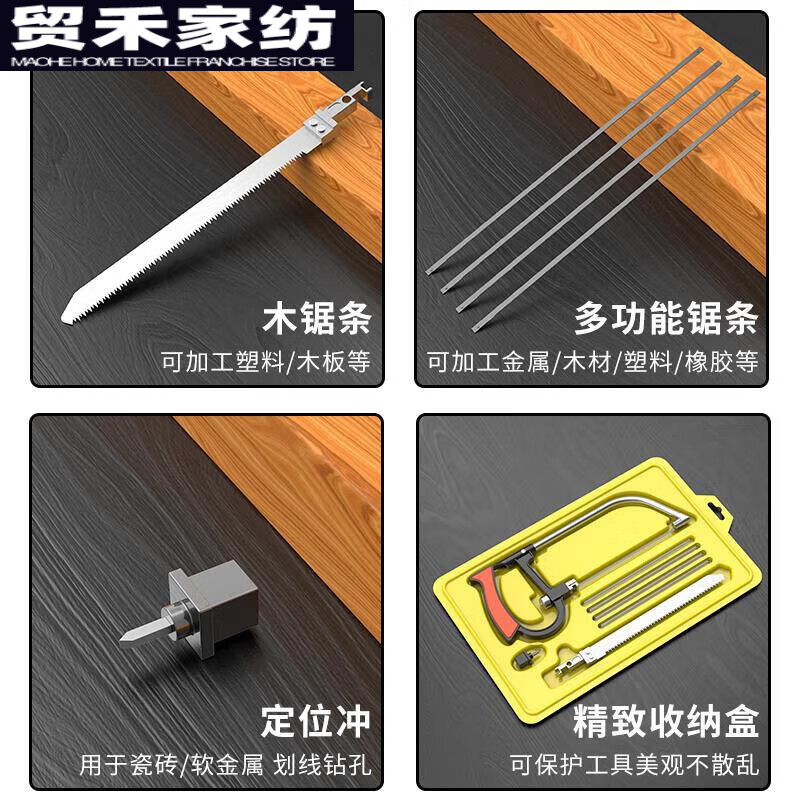 Saw for sawing meat and bones, kitchen household iron fruit tree bending and pruning special knife horse small fan yellow