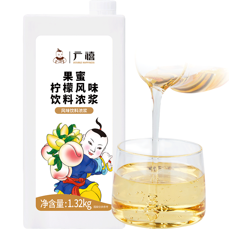 Guangxi Premium Lemon Fruit Nectar Drink Serum 1.32kg Handmade Lemon Tea Lemon Fruit Tea Beverage Companion Special