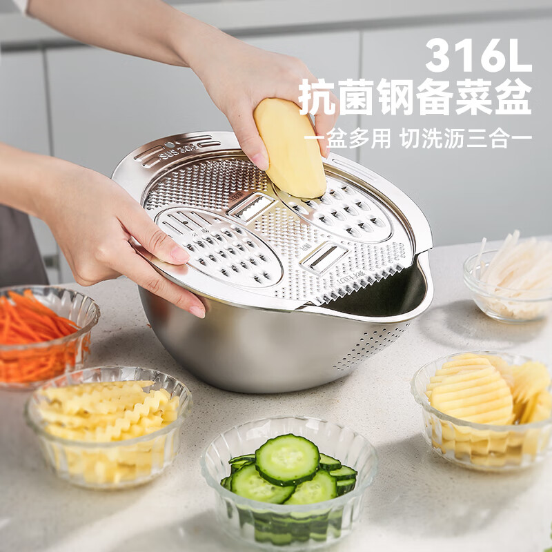 Newair 316L stainless steel drain basket rice washing artifact kitchen drain basin rice basin filter water food grade thickened 316L stainless steel multi-functional vegetable preparation basin