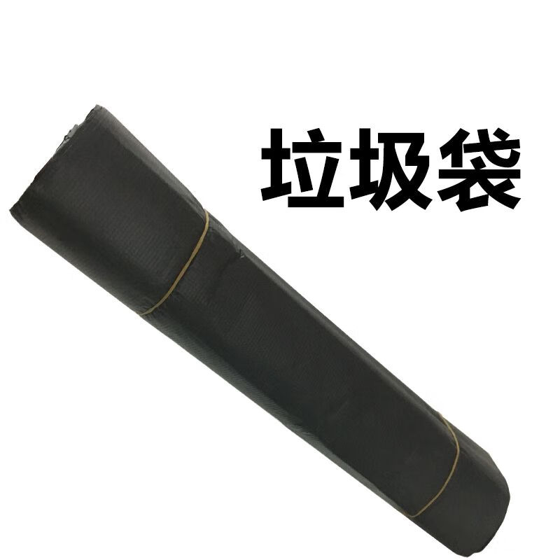 Yue Changsheng 20/35/40/60/100L Large Garbage Bag Extra Large Black Disposable Garbage Bag 35L Swinging Lid Bin Garbage Bag 50 Pack 45*80 Thickened