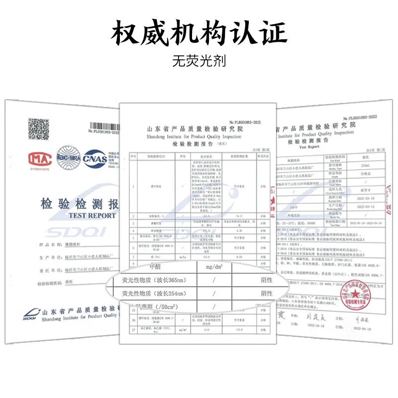 Mengting (MENGTING) disposable cups, tea cups, biodegradable office business home coffee cups, milk tea cups, 100 pieces